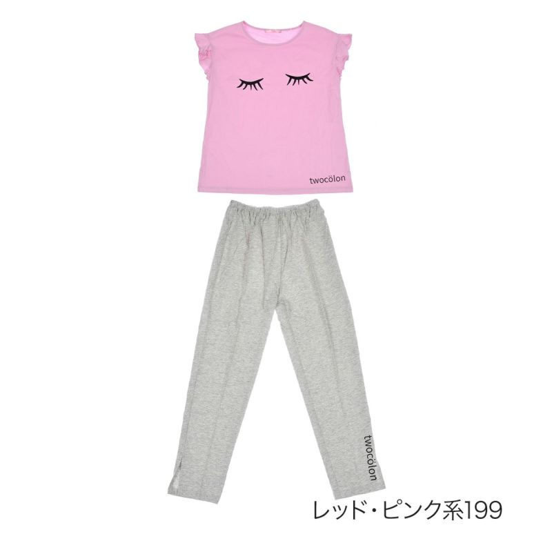 キッズtwocolon(トゥーコロン)半袖ロングパンツ上下セットルームウェア