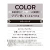 レディースFRANTICAclosetニュアンスカラー30デニールタイツ