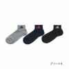【レディースadidas(アディダス)3足組ワンポイントロゴショート丈ソックス】23-25cm3334-00gスポーツソックスレディースソックス靴下福助フクスケ