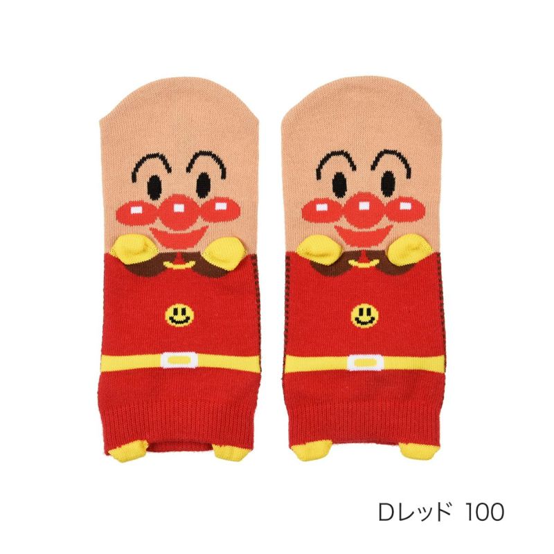 レディースアンパンマンパペットスニーカー丈ソックス
