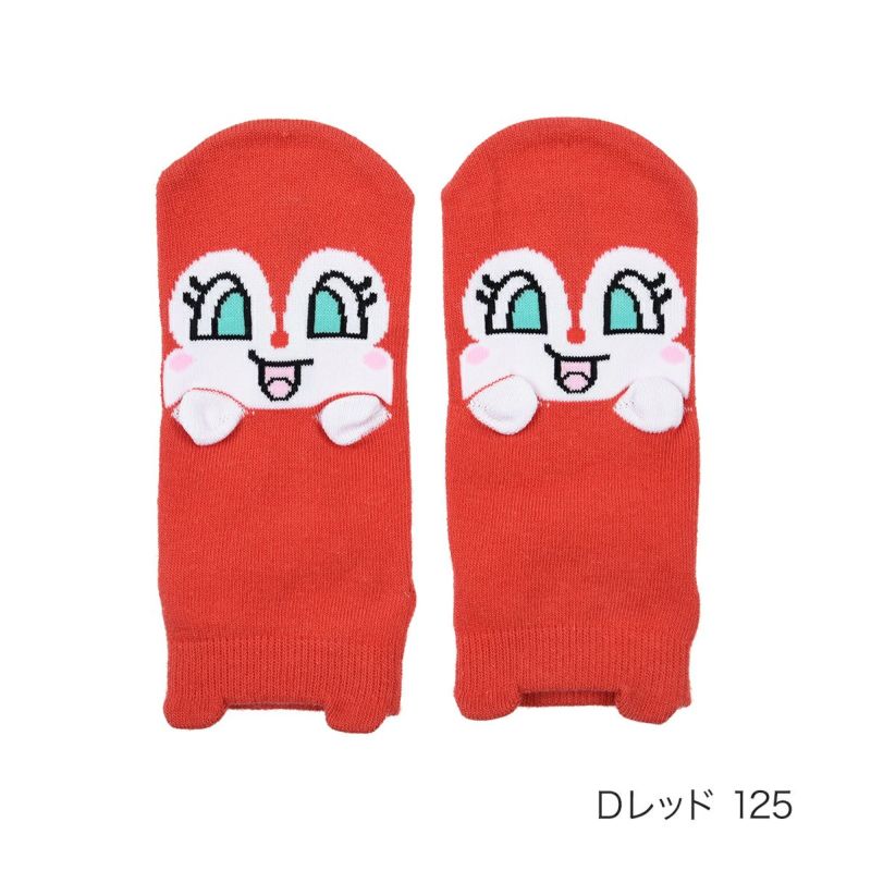 レディースアンパンマンパペットスニーカー丈ソックス