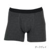 メンズfukuskeFUNベア天竺前開き3D設計ボクサーブリーフ