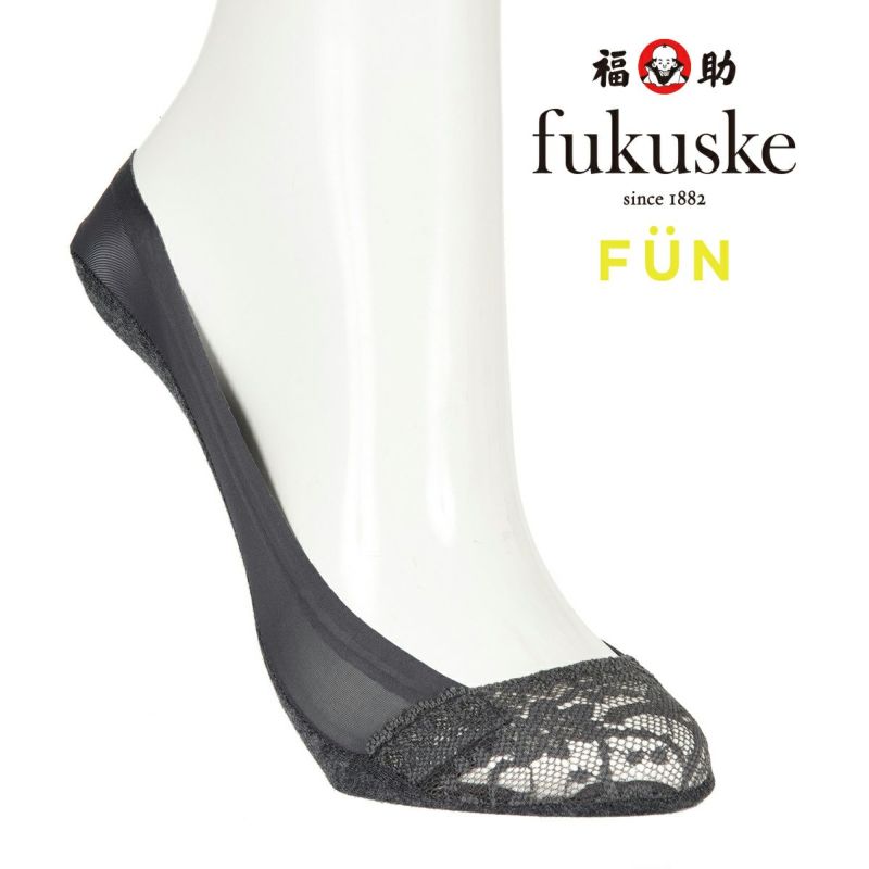 fukuske FUN つま先レース 足底綿 浅履き カバーソックス