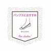 レディースfukuskeFUNフラットシーム足底綿浅履きカバーソックス