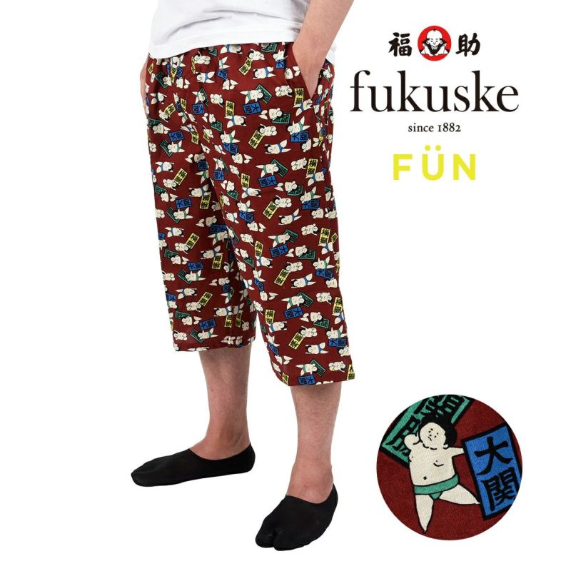 メンズ Fukuske Fun お相撲さん柄 プリント 綿100 ステテコ 福助オンラインストア