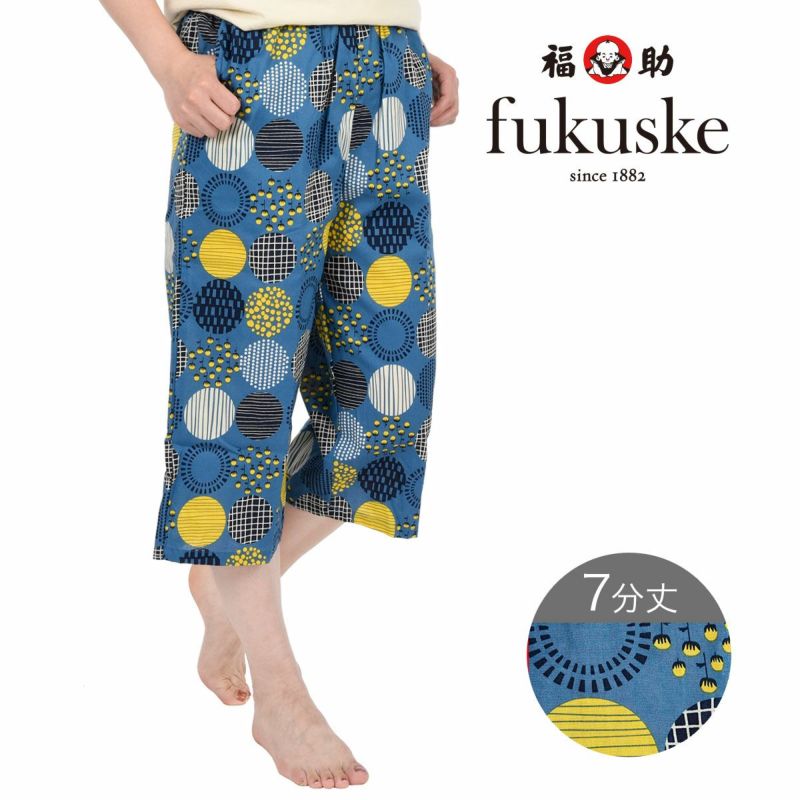 レディース Fukuske Fun 綿100 北欧モチーフ柄 ステテコ 7分丈 福助オンラインストア レディース Fukuske Fun 綿100 北欧モチーフ柄 ステテコ 7分丈 福助オンラインストア