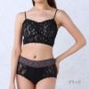 レディース　ブラジャー　モールドパッド　レース