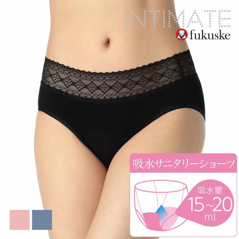 レディース吸水ショーツサニタリー羽根付き対応