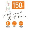 レディースタイツ裏起毛マチ付き