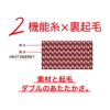 レディースタイツ裏起毛マチ付き