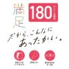 レディースタイツ裏起毛マチ付き