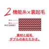 レディースタイツ裏起毛マチ付き