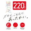 レディースタイツ裏起毛マチ付き
