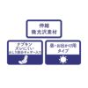 レディースショーツサニタリー1分丈