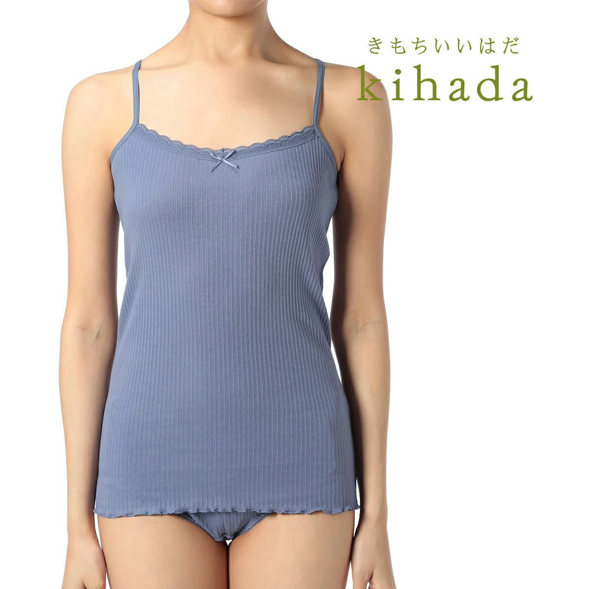 キャミソール レディース kihada キハダ 無地 綿100% 75-3030LLサイズ キャミソール レディース kihada キハダ 無地 綿100% 75-3030LLサイズ