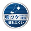 キッズソックスつま先かかと補強総柄3足組くるぶし下丈