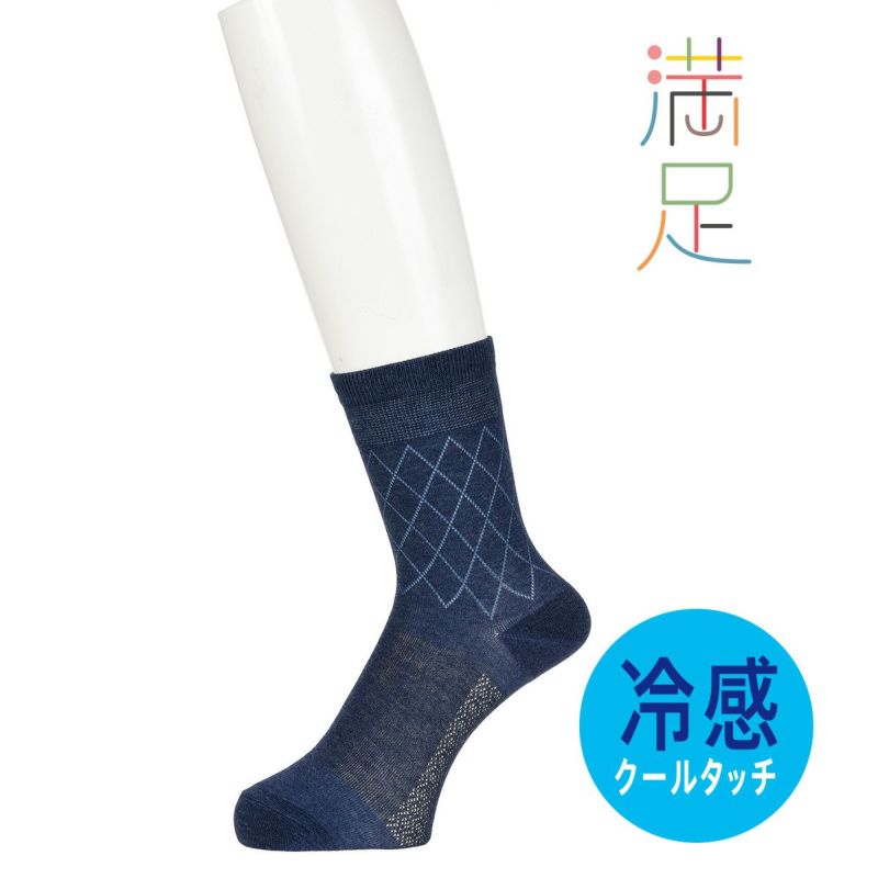 激安セール】 福助 グレー 3足セット 26cm〜28cm 夏用 涼感 接触冷感