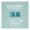 メンズソックスインソールソックススニーカー丈