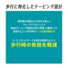 レディースソックスメンズテーピングソックスショート丈