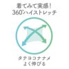 レディースインナーストレッチ中空綿キャミソール