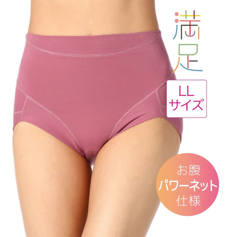 レディースインナーコットンスタンダードショーツLLサイズ