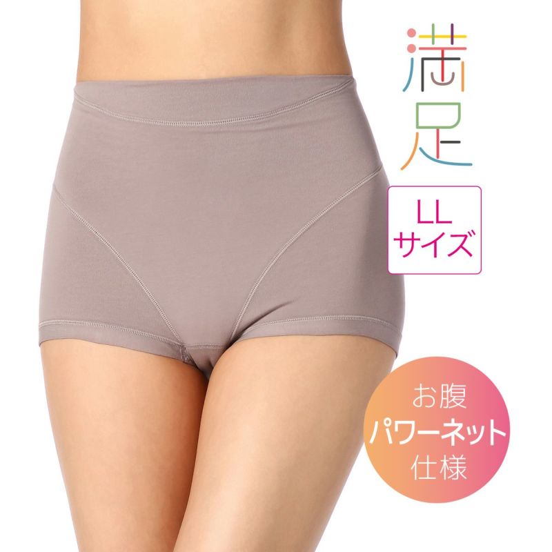 満足： 伸びてフィット 無地 レース ショーツ スタンダード