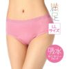 レディースインナー吸水サニタリーショーツ昼用スタンダードコットンショーツLLサイズ