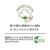 レディースインナーストレッチスタンダードショーツ