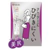 レディースインナーひびきにくいボクサーショーツ