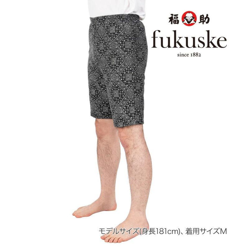 ステテコ メンズ タオルを着る パイル地 ステテコ 総柄 st1-8508<br>M ブラック 紳士 男性 フクスケ fukuske