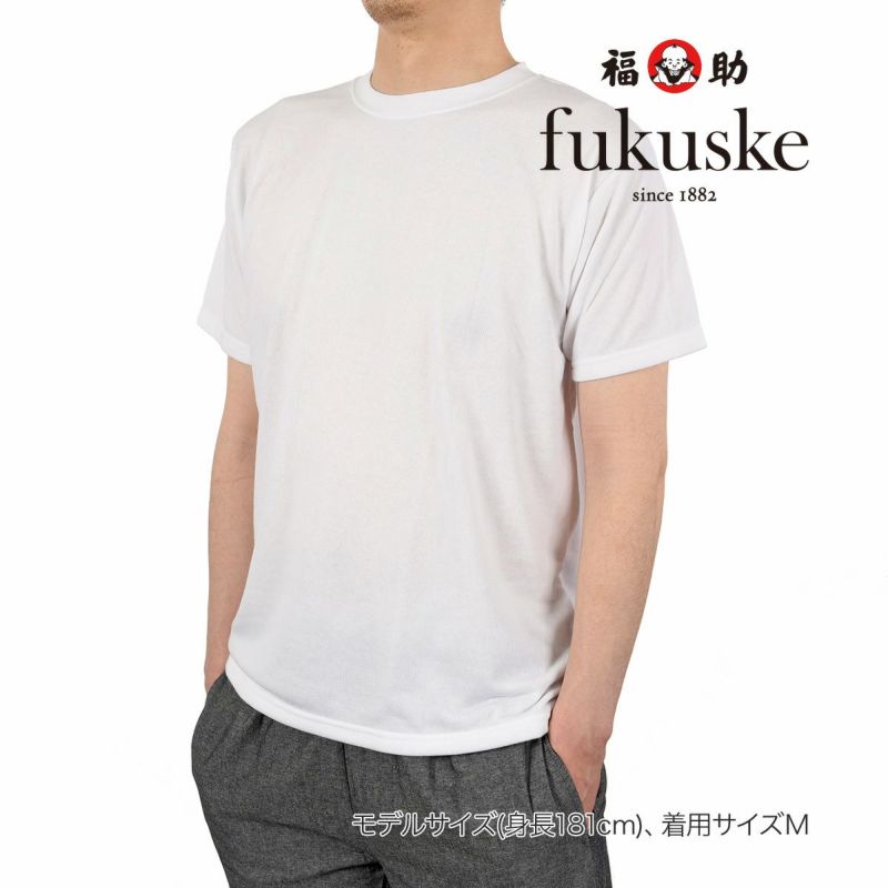 Tシャツ メンズ タオルを着る パイル地 クルーネック Ｔシャツ st7-0103<br>M ホワイト 紳士 男性 フクスケ fukuske