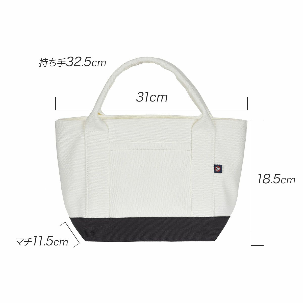 トートバッグユニセックス日本製オフホワイト