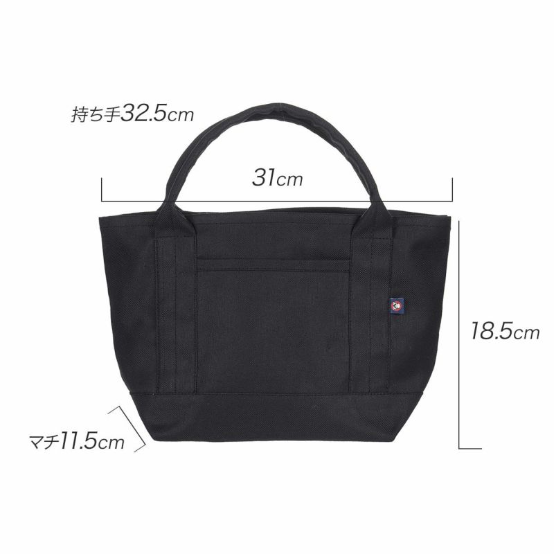 トートバッグユニセックス日本製ネイビー