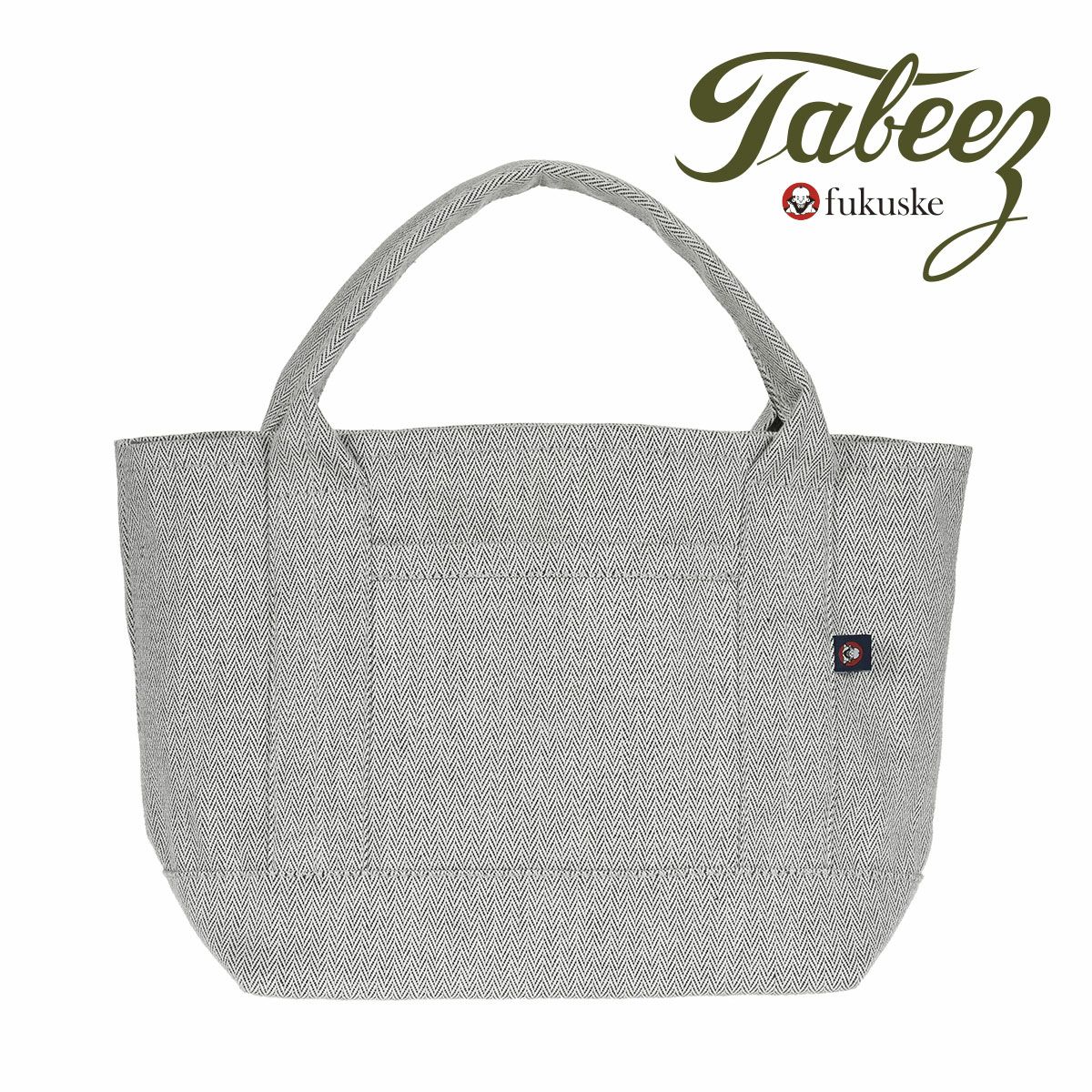 トートバッグ ユニセックス Tabeez(タビーズ) ヘリンボーン 杉綾 9100 