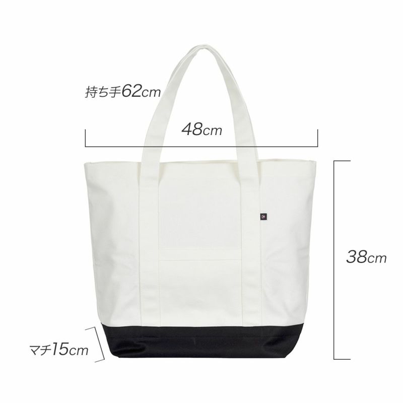 トートバッグユニセックス日本製オフホワイト