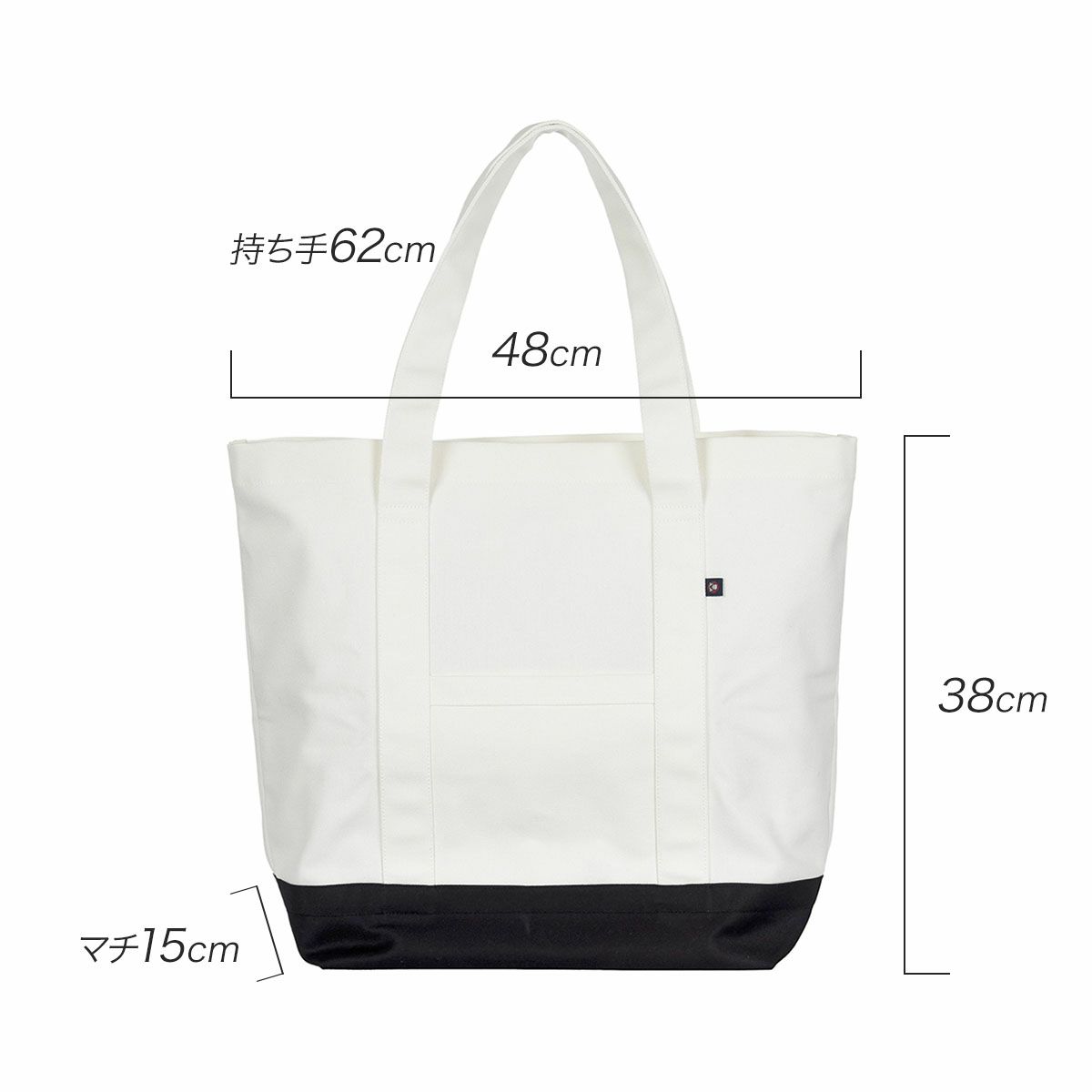トートバッグユニセックス日本製オフホワイト