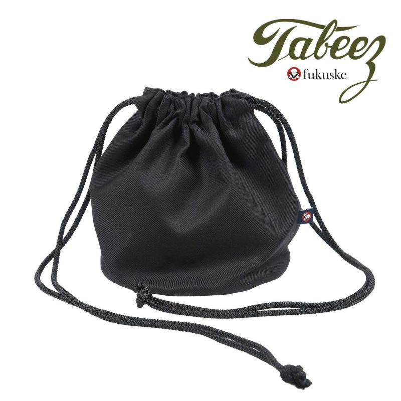 バッグ 巾着 ユニセックス Tabeez(タビーズ) 無地 9601-100
