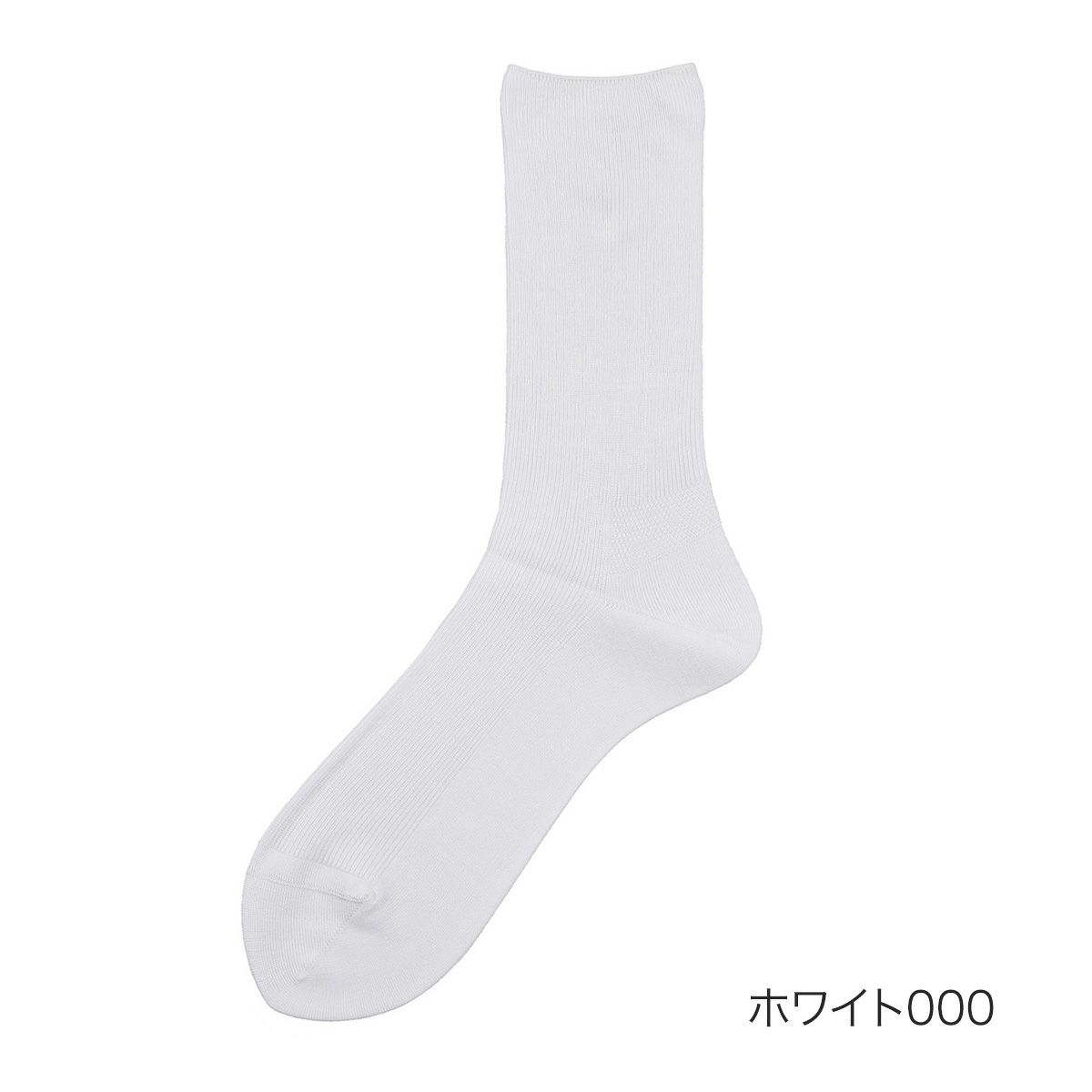 レディース靴下レーヨンシルクリブクルー丈