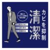 メンズソックス清潔