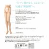 パンティ部レスお買い得セット