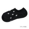 レディースソックス靴から見えにくいラメ星
