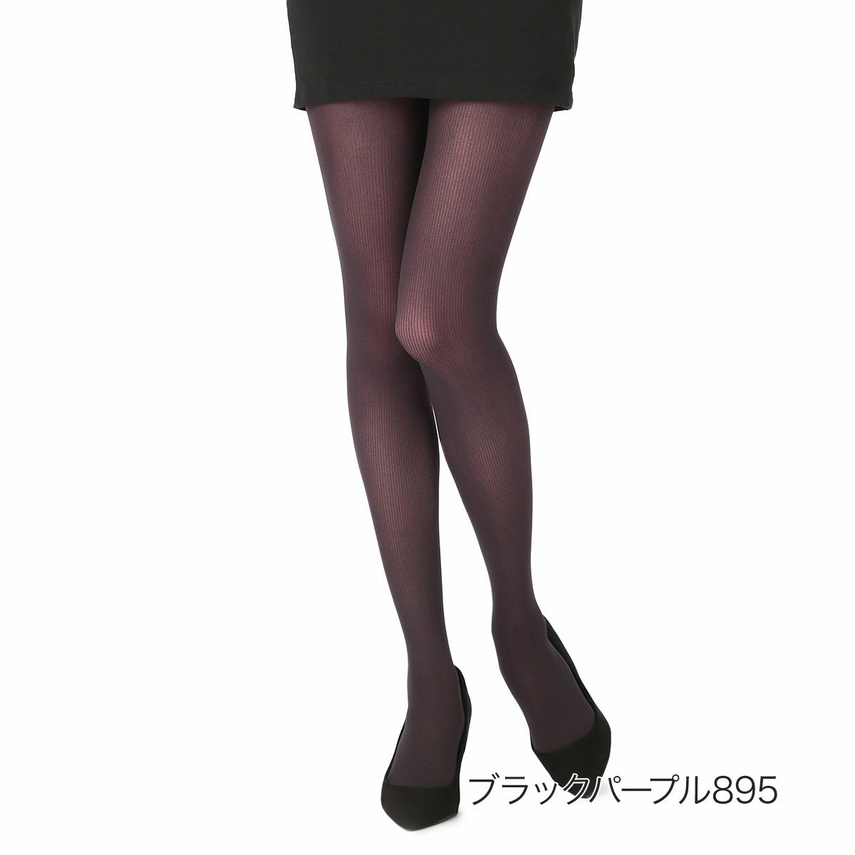 レディースタイツフェイクカラーリブ