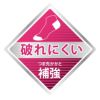 レディースソックスバックリニアロゴ