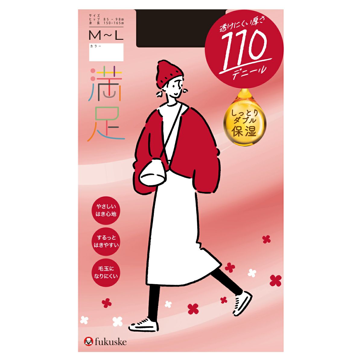 レディースお買い得セット5足組
