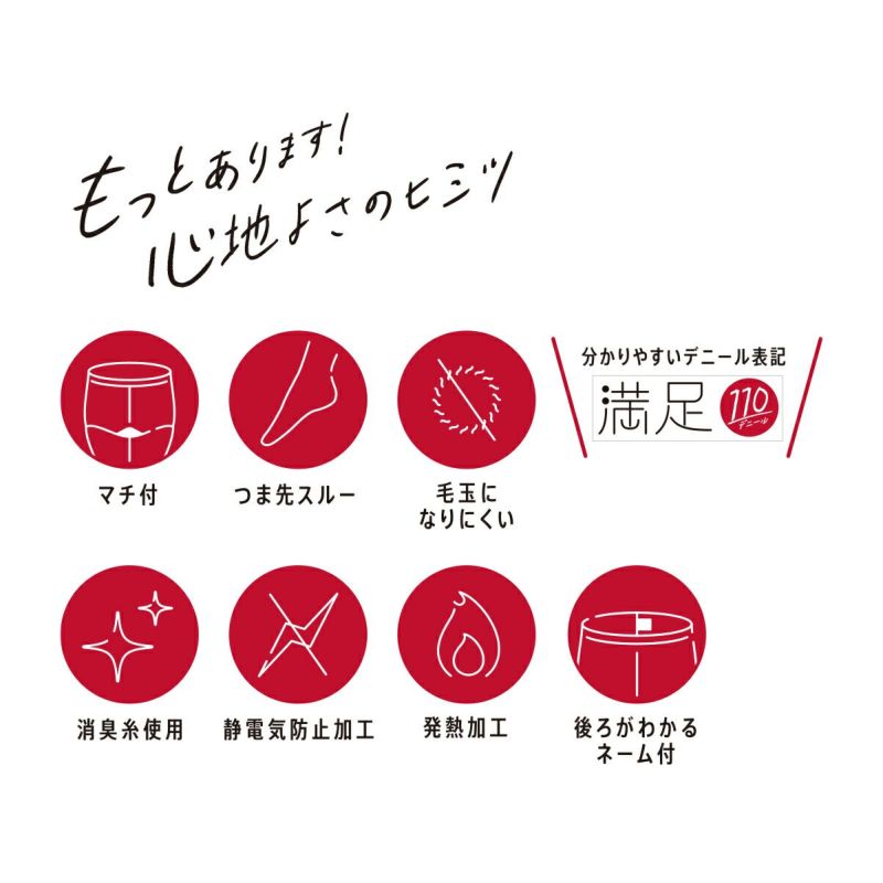 レディースお買い得セット5足組