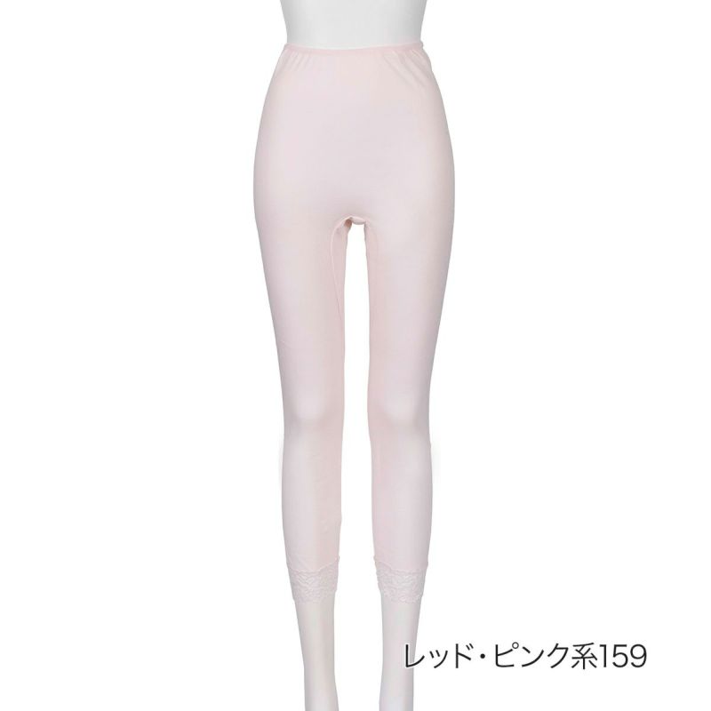 レディーススラックス下