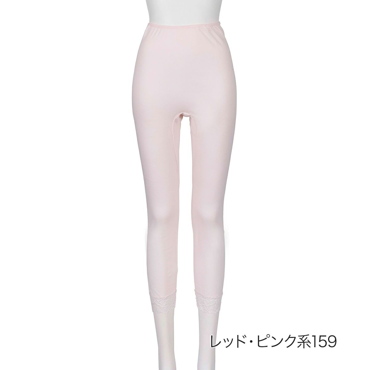 レディーススラックス下