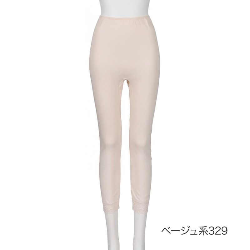 レディーススラックス下