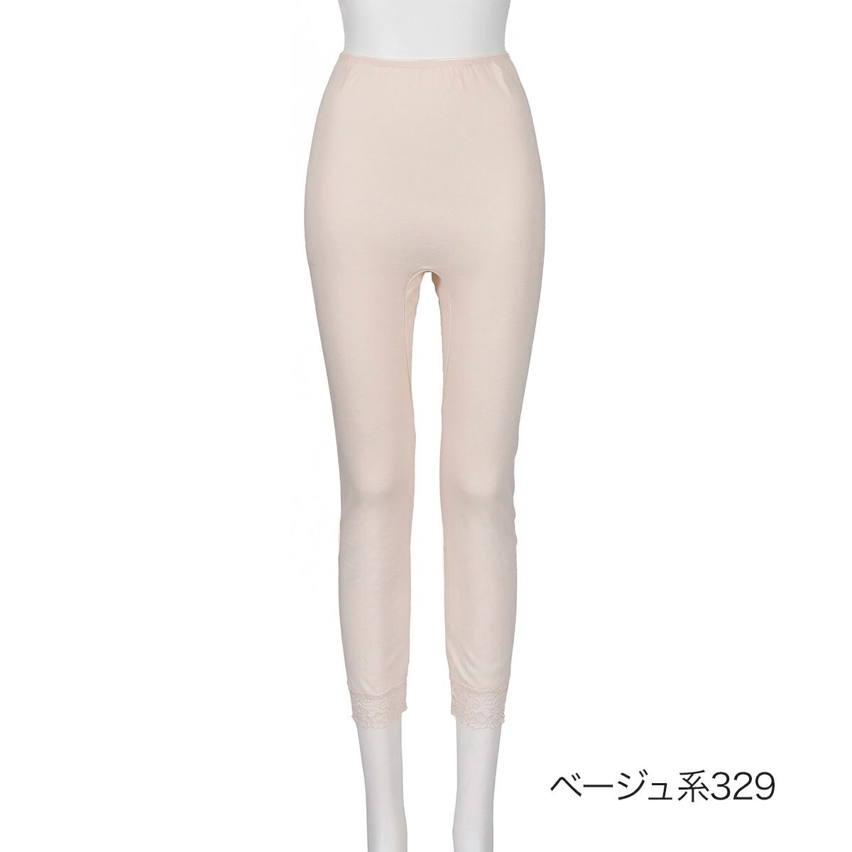 レディーススラックス下