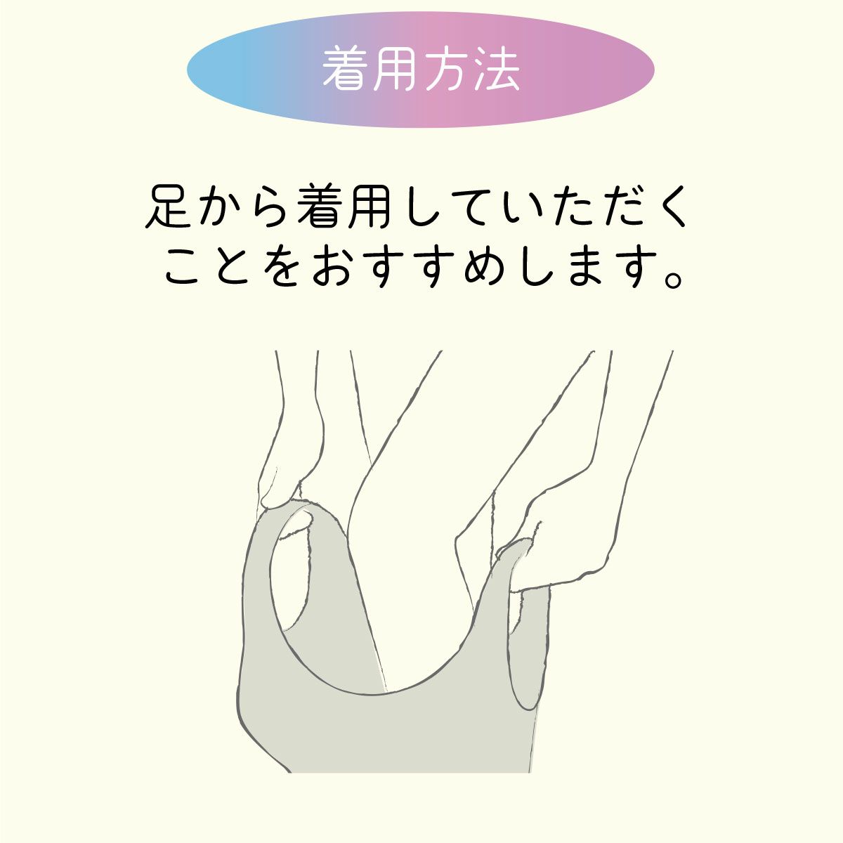 レディースインナーハーフトップ
